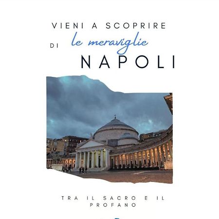 Suite San Gennaro Неаполь Экстерьер фото
